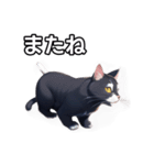 【おしゃべり用】ねこ（個別スタンプ：23）