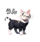 【おしゃべり用】ねこ（個別スタンプ：38）