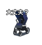 【おしゃべり用】ベビーカー（個別スタンプ：16）