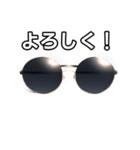 【おしゃべり用】丸サングラス（個別スタンプ：1）