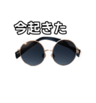 【おしゃべり用】丸サングラス（個別スタンプ：13）