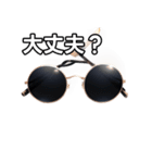 【おしゃべり用】丸サングラス（個別スタンプ：16）
