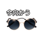 【おしゃべり用】丸サングラス（個別スタンプ：26）