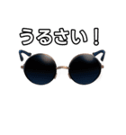 【おしゃべり用】丸サングラス（個別スタンプ：29）