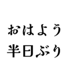 【睡眠】ロングスリーパーの日常会話（個別スタンプ：10）