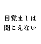 【睡眠】ロングスリーパーの日常会話（個別スタンプ：21）
