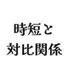 【睡眠】ロングスリーパーの日常会話（個別スタンプ：22）