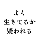 【睡眠】ロングスリーパーの日常会話（個別スタンプ：23）
