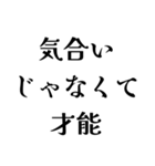 【睡眠】ロングスリーパーの日常会話（個別スタンプ：24）