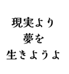 【睡眠】ロングスリーパーの日常会話（個別スタンプ：25）