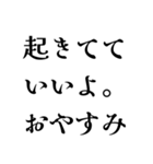 【睡眠】ロングスリーパーの日常会話（個別スタンプ：27）