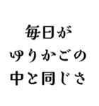 【睡眠】ロングスリーパーの日常会話（個別スタンプ：28）