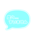 吹き出し 仕事用 ビジネス用 水色枠文字 01（個別スタンプ：3）