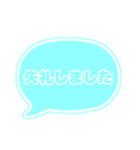 吹き出し 仕事用 ビジネス用 水色枠文字 01（個別スタンプ：6）