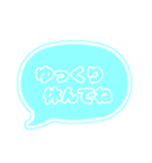 吹き出し 仕事用 ビジネス用 水色枠文字 01（個別スタンプ：13）