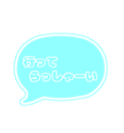 吹き出し 仕事用 ビジネス用 水色枠文字 01（個別スタンプ：21）