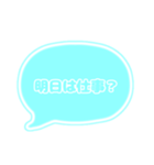 吹き出し 仕事用 ビジネス用 水色枠文字 01（個別スタンプ：24）