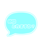 吹き出し 仕事用 ビジネス用 水色枠文字 01（個別スタンプ：25）