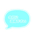 吹き出し 仕事用 ビジネス用 水色枠文字 01（個別スタンプ：26）