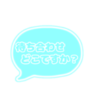 吹き出し 仕事用 ビジネス用 水色枠文字 01（個別スタンプ：29）
