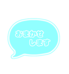 吹き出し 仕事用 ビジネス用 水色枠文字 01（個別スタンプ：32）