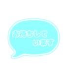 吹き出し 仕事用 ビジネス用 水色枠文字 01（個別スタンプ：33）