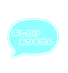吹き出し 仕事用 ビジネス用 水色枠文字 01（個別スタンプ：34）