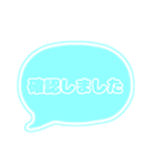 吹き出し 仕事用 ビジネス用 水色枠文字 01（個別スタンプ：38）