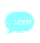 吹き出し 仕事用 ビジネス用 水色枠文字 01（個別スタンプ：40）