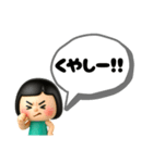 棒人間 友達②（個別スタンプ：29）
