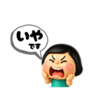 棒人間 友達②（個別スタンプ：30）