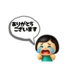 棒人間 友達②（個別スタンプ：31）