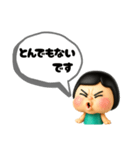 棒人間 友達②（個別スタンプ：32）