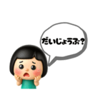 棒人間 友達②（個別スタンプ：33）