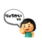 棒人間 友達②（個別スタンプ：34）