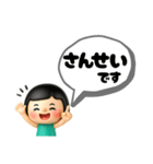 棒人間 友達②（個別スタンプ：35）