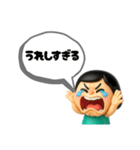 棒人間 友達②（個別スタンプ：36）