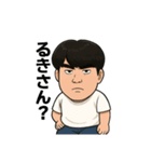 たかぎさんの日常（個別スタンプ：2）