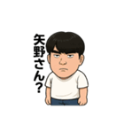 たかぎさんの日常（個別スタンプ：8）