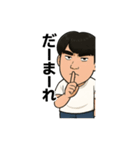 たかぎさんの日常（個別スタンプ：11）