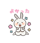 もちもちかなめのポジティブスタンプ（個別スタンプ：2）