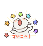 もちもちかなめのポジティブスタンプ（個別スタンプ：11）