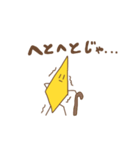 いもけんぴくんスタンプ第2弾（個別スタンプ：1）