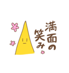 いもけんぴくんスタンプ第2弾（個別スタンプ：6）