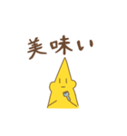 いもけんぴくんスタンプ第2弾（個別スタンプ：7）