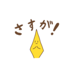 いもけんぴくんスタンプ第2弾（個別スタンプ：9）