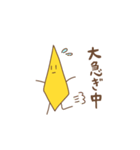 いもけんぴくんスタンプ第2弾（個別スタンプ：13）