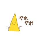 いもけんぴくんスタンプ第2弾（個別スタンプ：14）