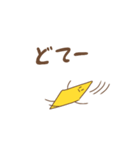 いもけんぴくんスタンプ第2弾（個別スタンプ：16）