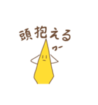 いもけんぴくんスタンプ第2弾（個別スタンプ：18）